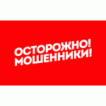 Эксперт: Street Storm против мошенников!